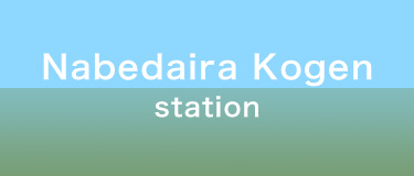 Nabedaira Kogen station
